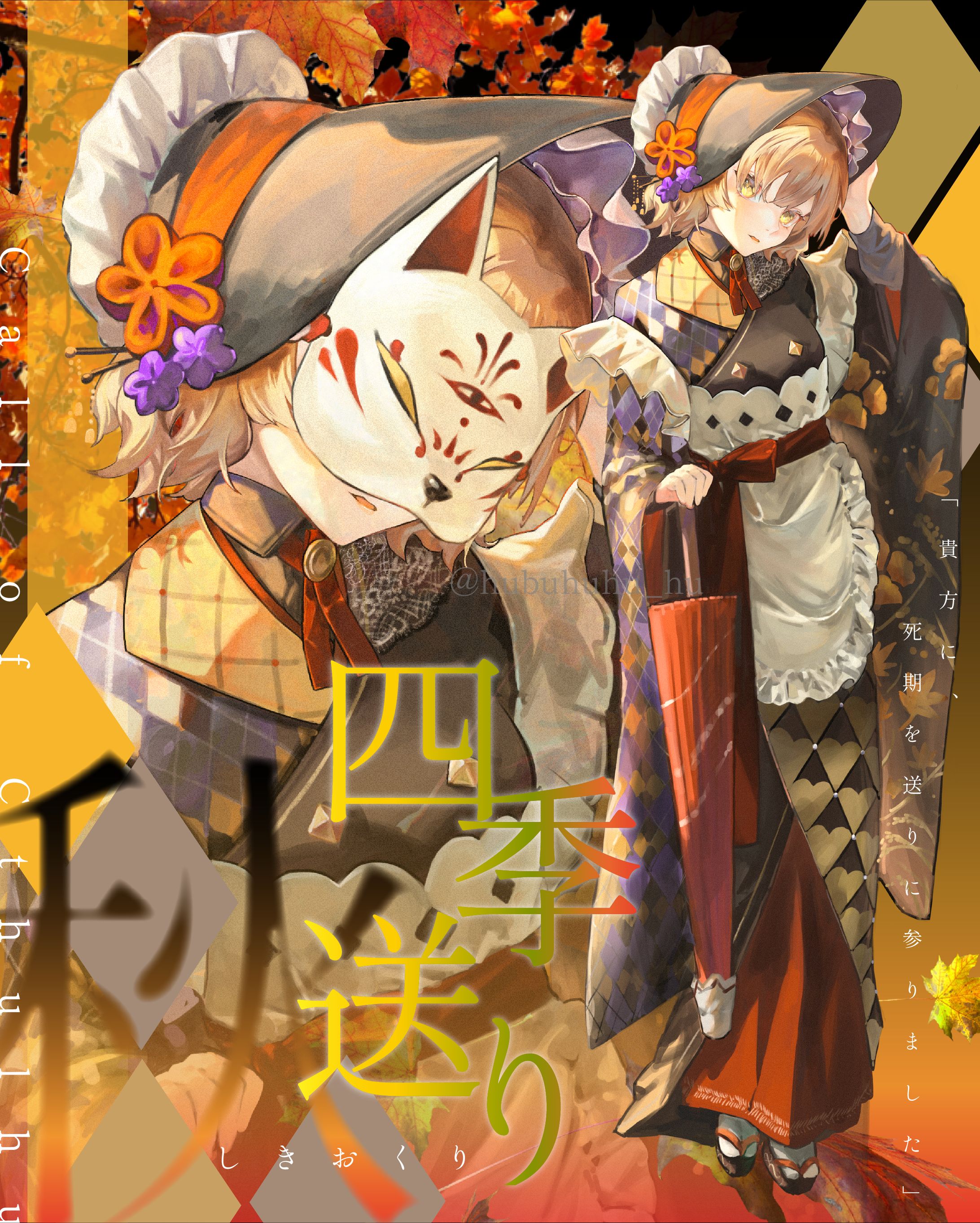 【TRPG】立ち絵ディスプレイ-1