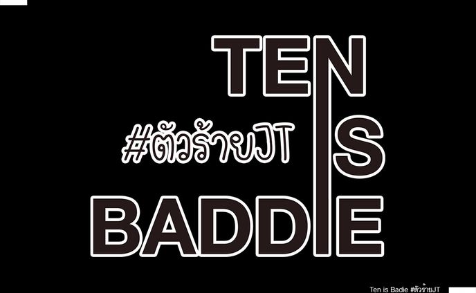Ten is baddie #ตัวร้ายjt