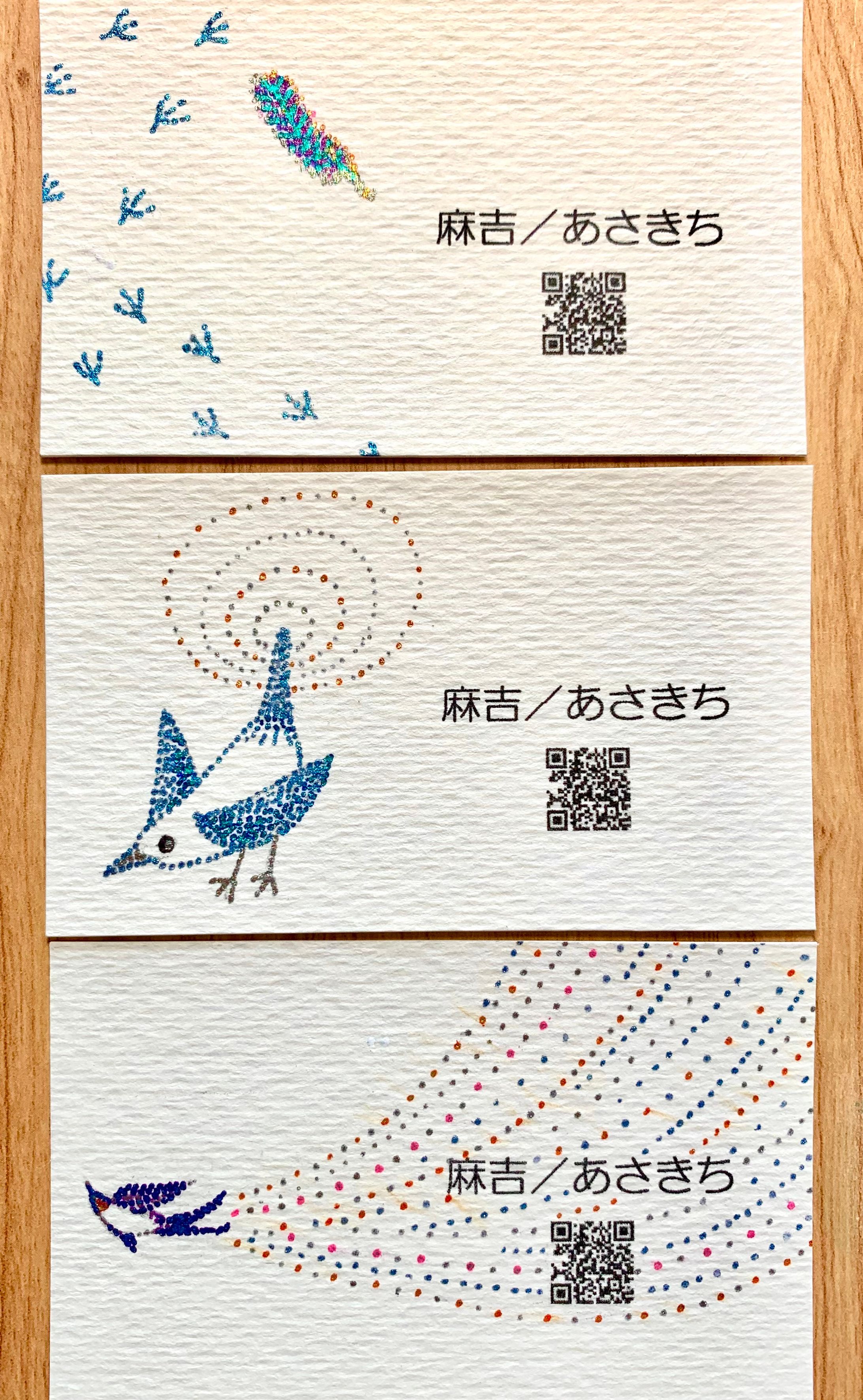 名刺イラスト-1