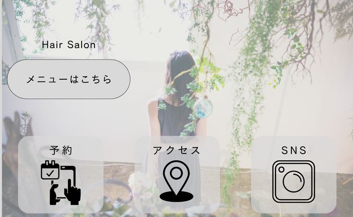 【LINEリッチメニュー】美容・サロン系デザインまとめ