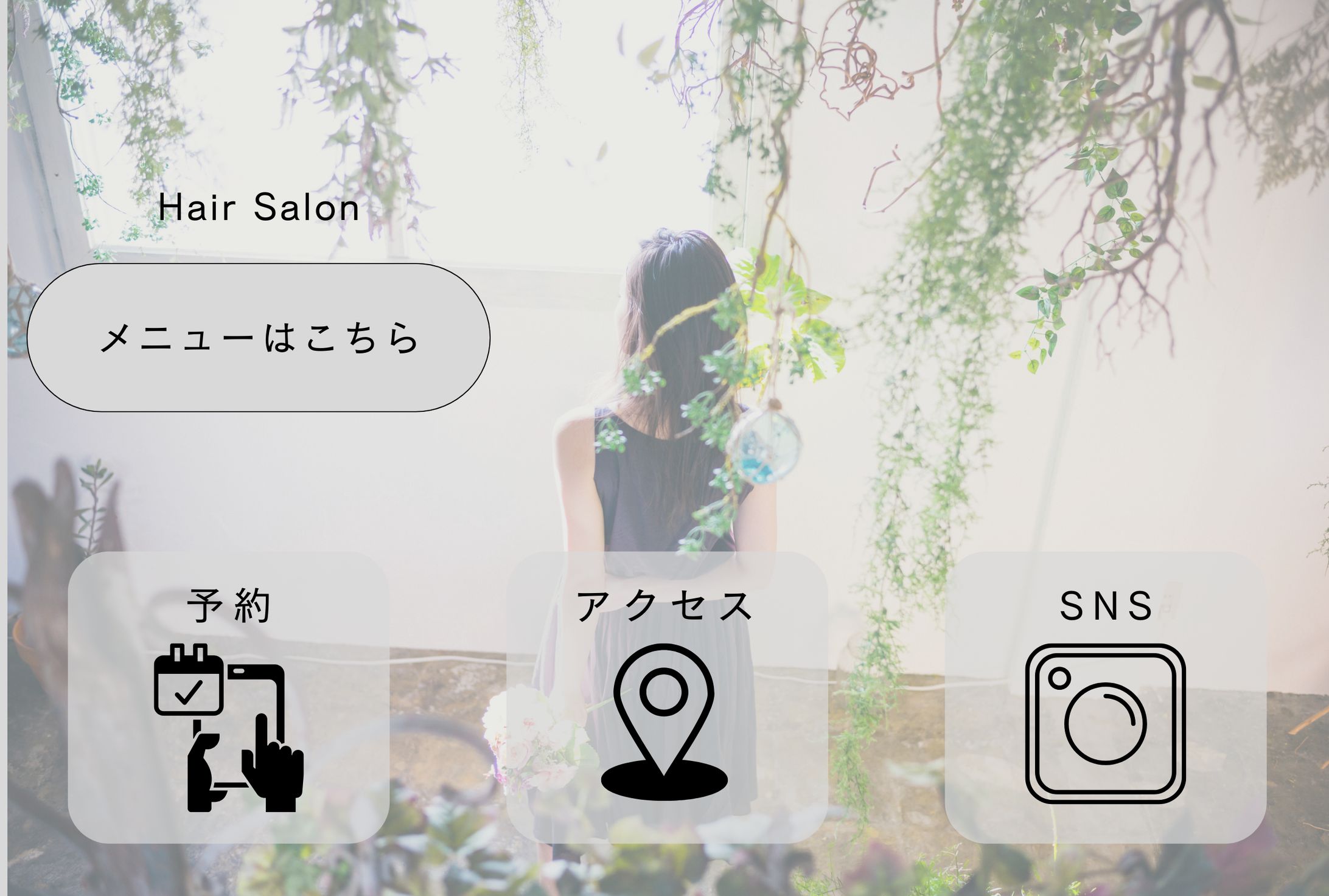 【LINEリッチメニュー】美容・サロン系デザインまとめ-1