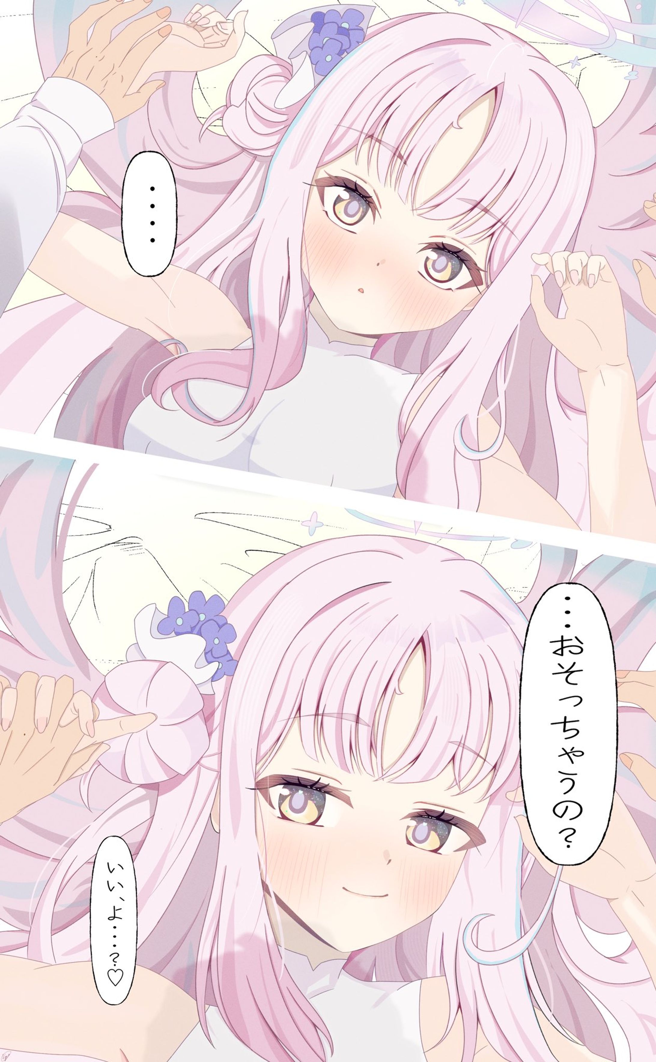 💭(先生なら…)-1