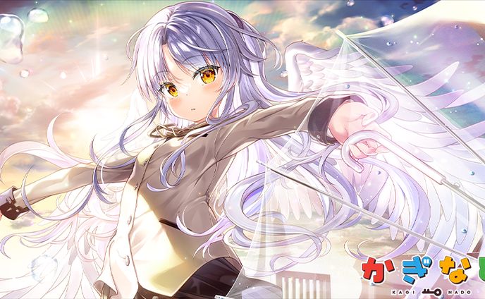 「かぎなど」エンドカード　天使ちゃん