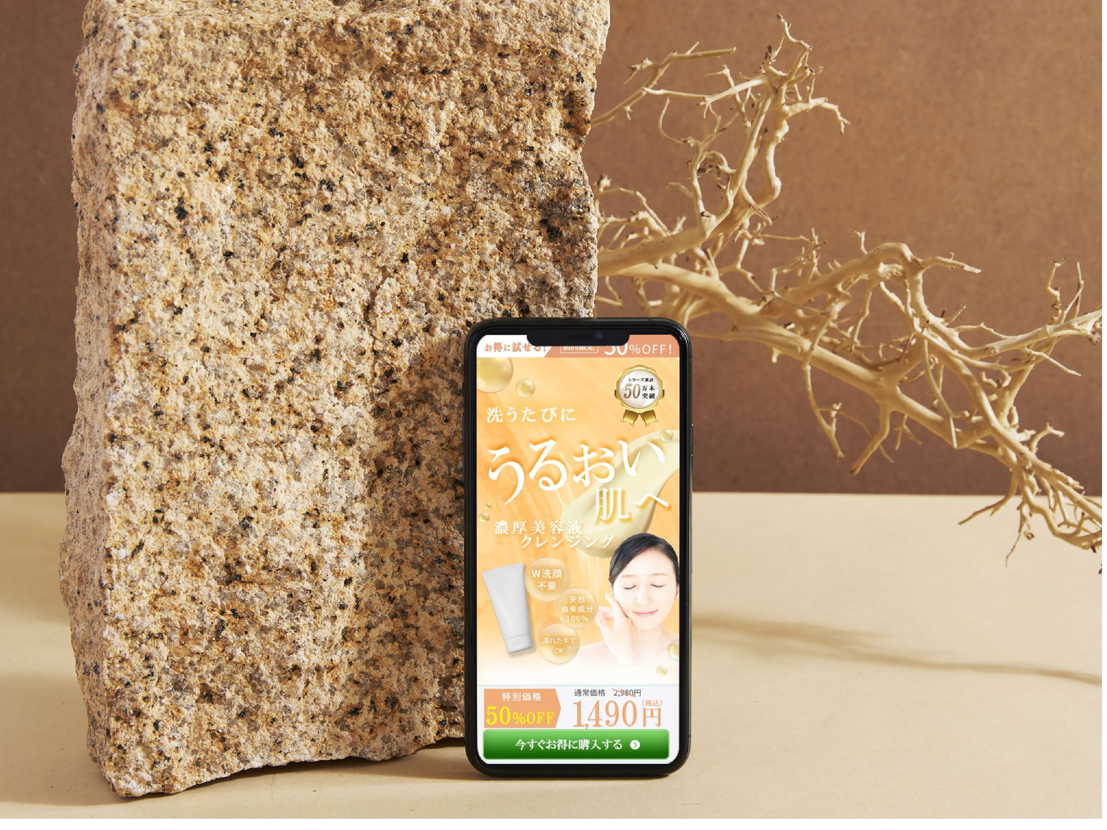 [自主制作]濃厚美容液クレンジング｜LP-1