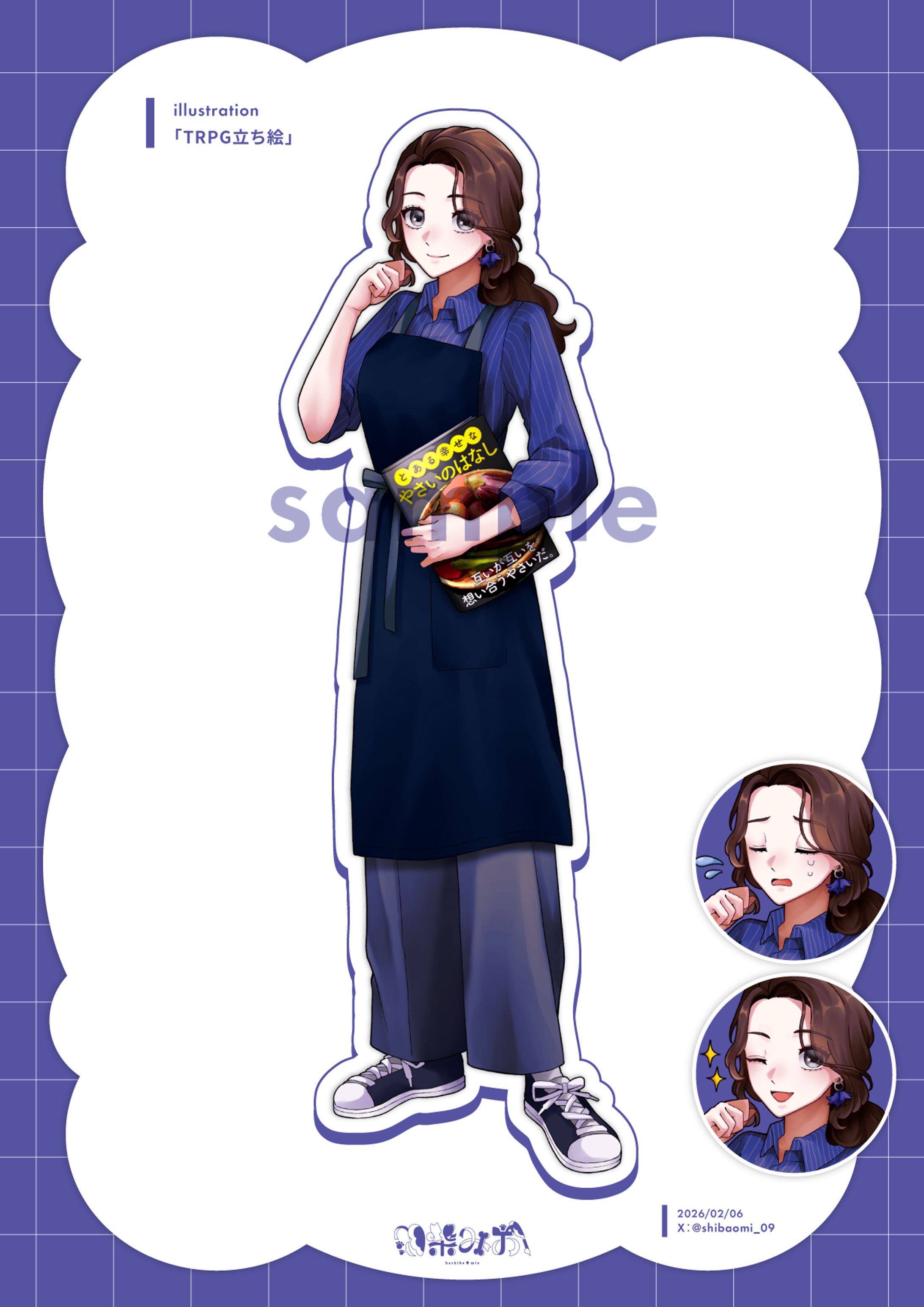 TRPG用立ち絵🥕-1