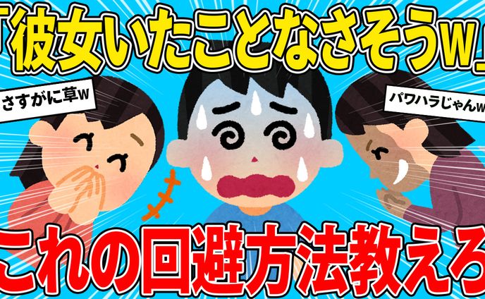 YouTubeサムネイル2ch系②