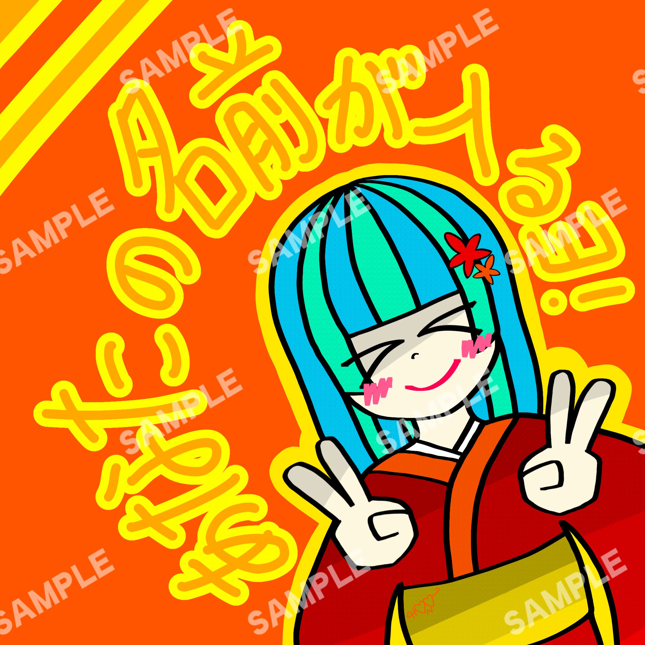 【ｱｲｺﾝ-2】-1