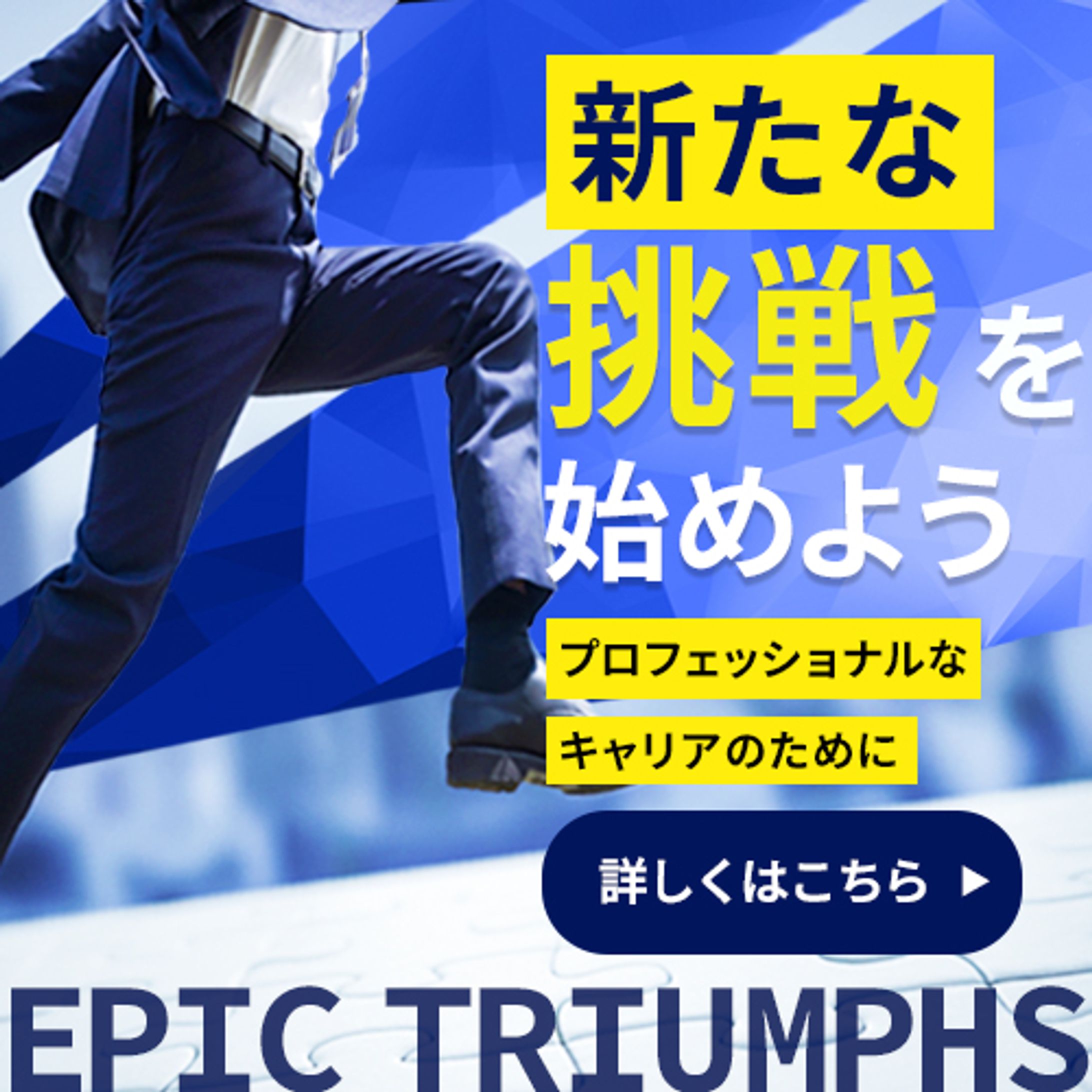 バナー/ビジネス集客用-1