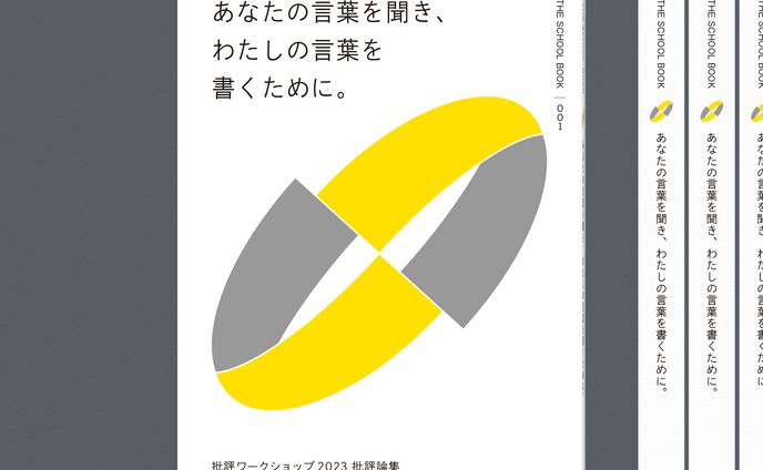 クリエーター、client works