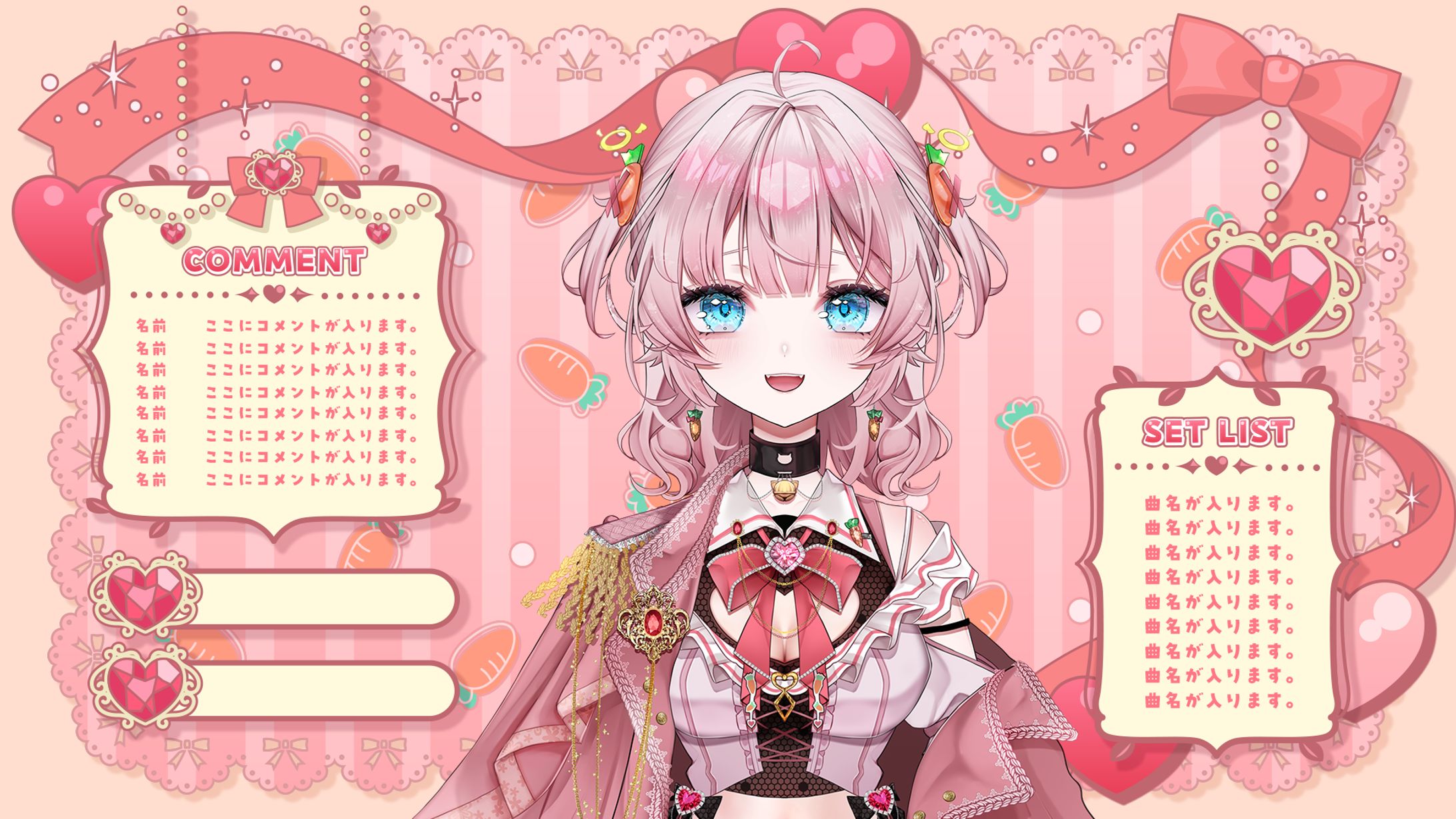 花丸なつた様　配信背景-1