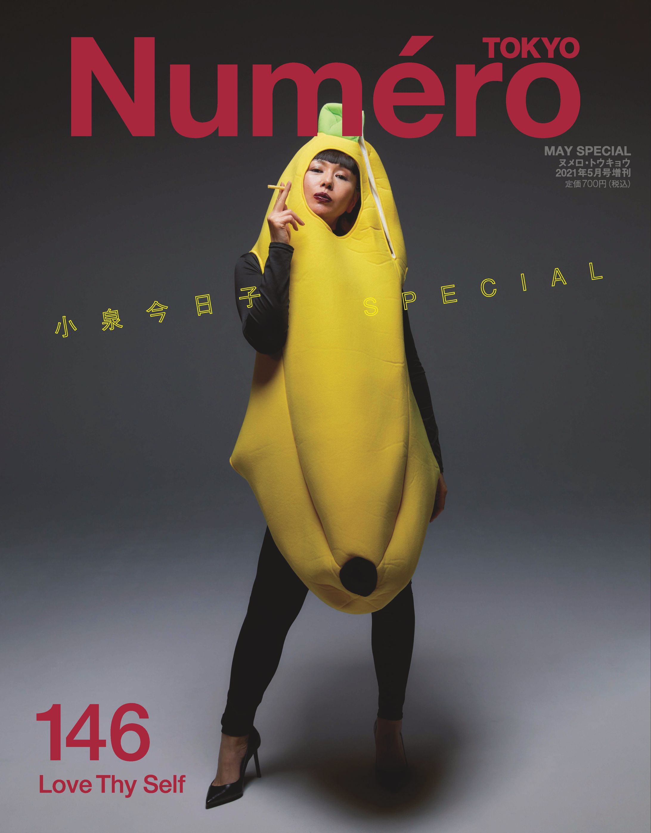 Numero TOKYO May 2021-1