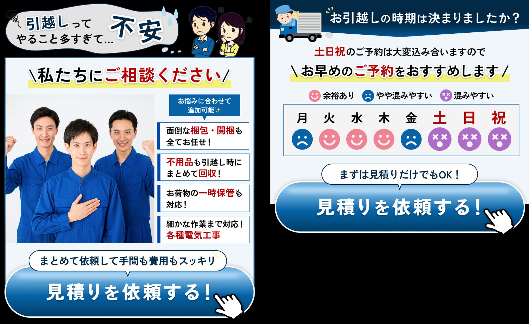 【バナー】SNS用集客バナー-1