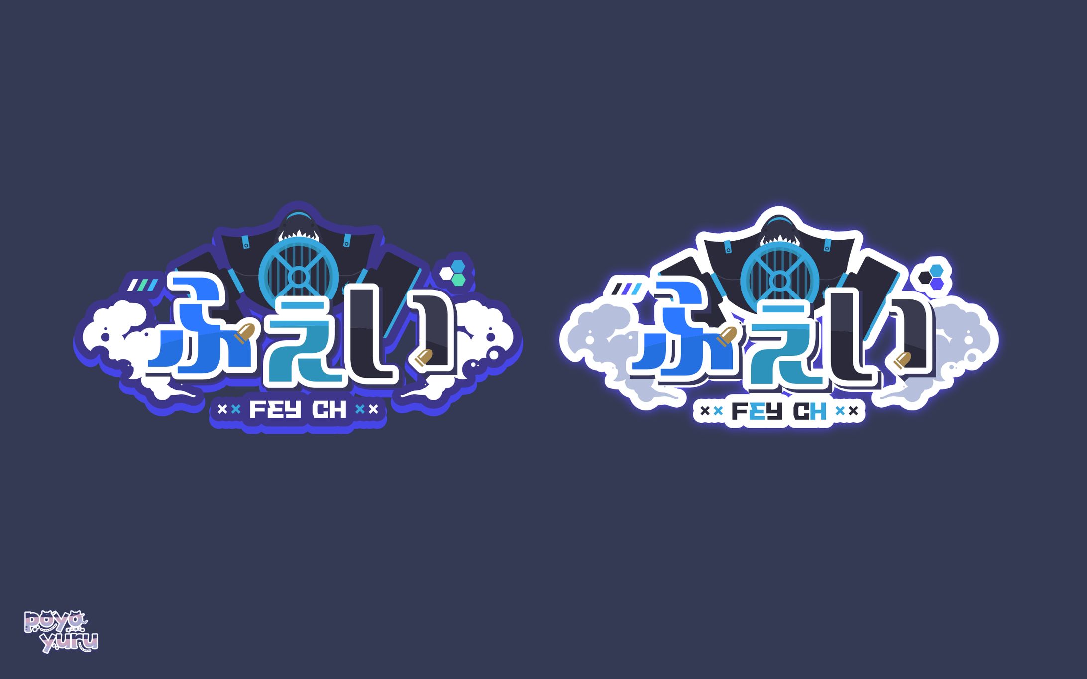 ふぇい様 ロゴ制作-1