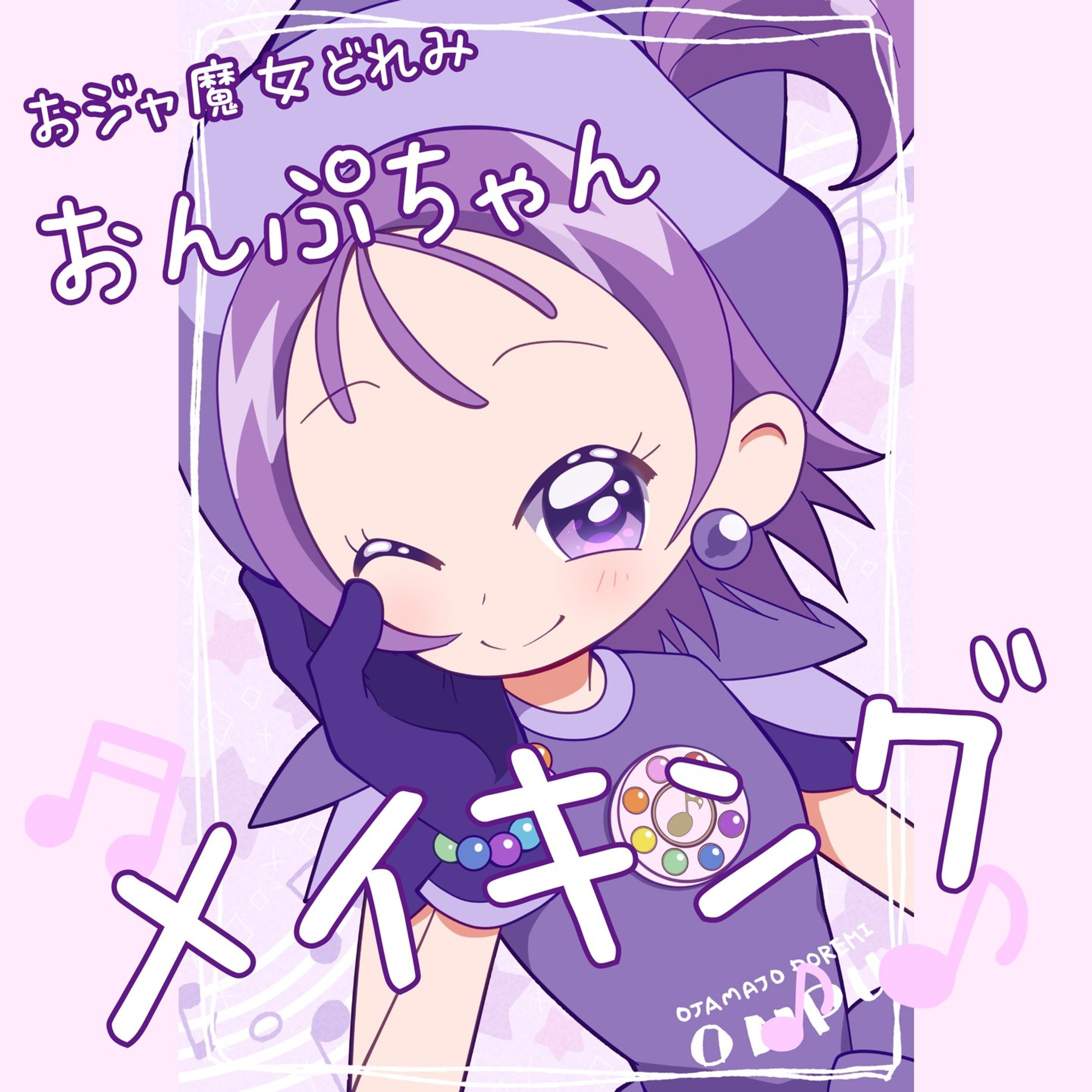 おんぷちゃんはこうやってできました。

元作品はこちら▽
Instagram
https://www.instagram.com/p/CcZQhnErlWo/
Twitter
https://twitter.com/BF704i/status/1515148916630908930

#illust #illustration #sketch #drawing #artwork #art
#イラスト #イラストレーション #ファッションイラスト #ガールズイラスト #女の子イラスト #女性イラスト #イラストグラム #スケッチ #ドローイング #sai #絵が好きな人と繋がりたい #絵描きさんと繋がりたい
#おジャ魔女どれみ #瀬川おんぷ
 #メイキング #制作過程-1