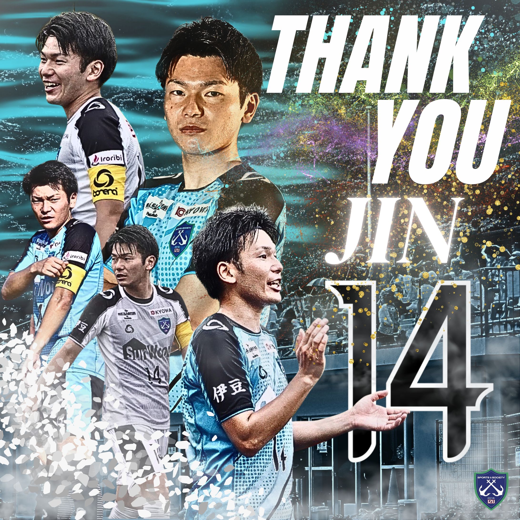 【SS伊豆】トップチーム /  SNS用退団リリース画像デザイン-1