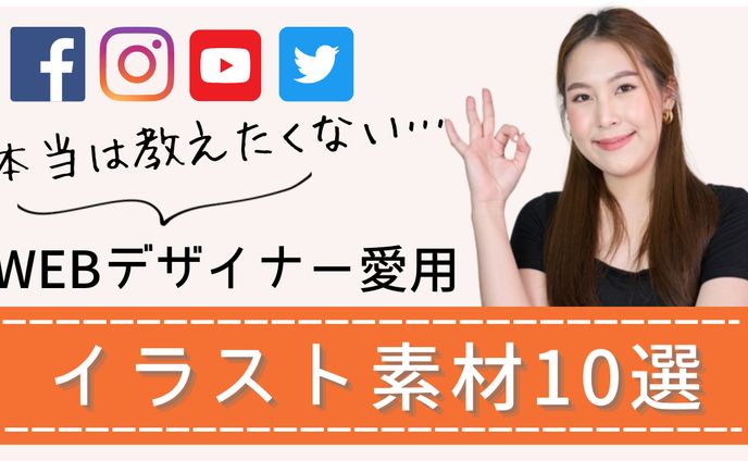 you tubeサムネイル、メニュー表