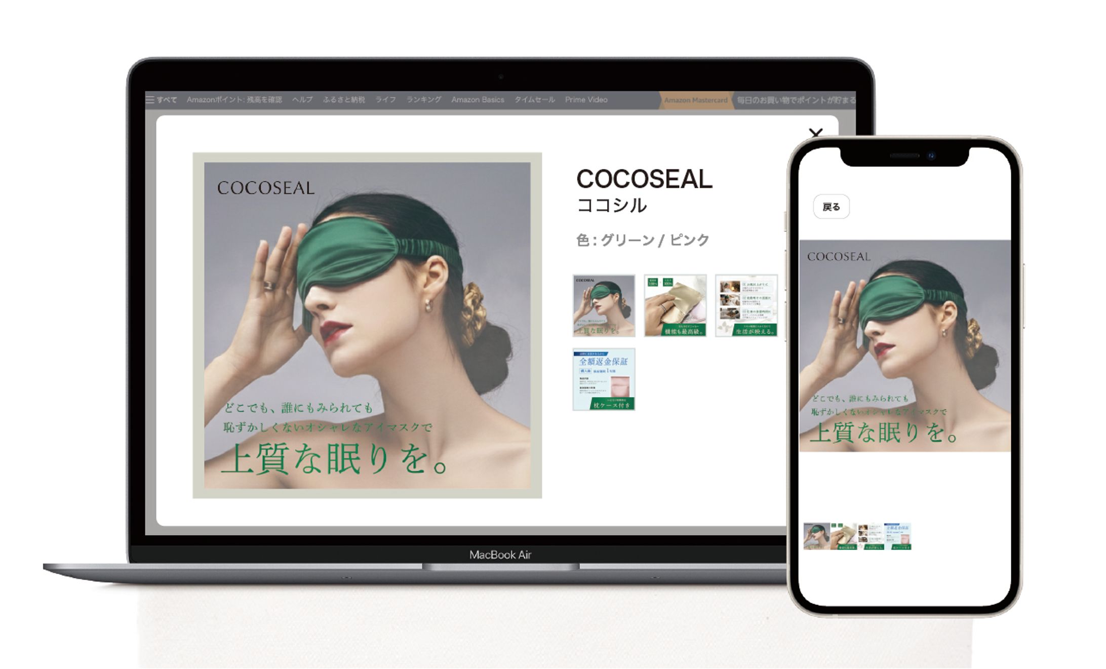 ココシル様 商品画像-1