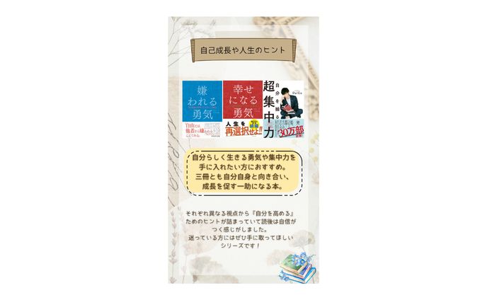 画像作成、動画担当