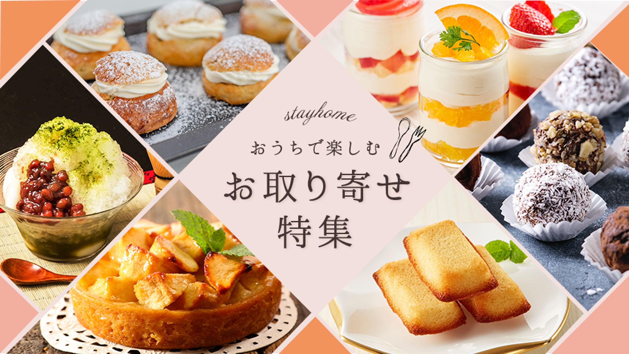 架空のバナー制作(SHElikes)-1