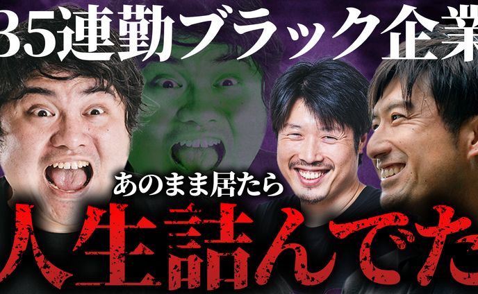 トーク系