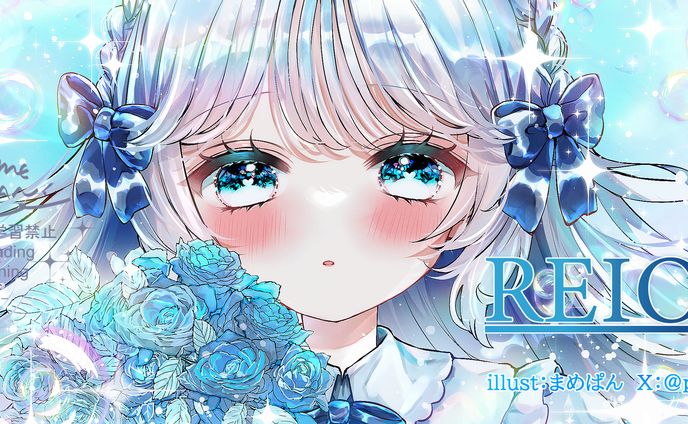 株式会社レイワンダッシュ様　HPイラスト