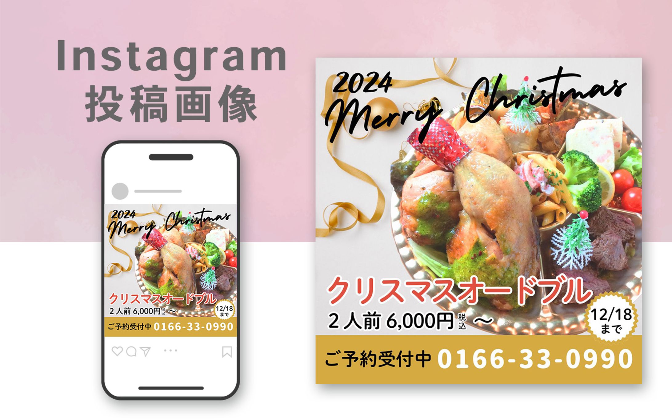 Instagram投稿画像-1