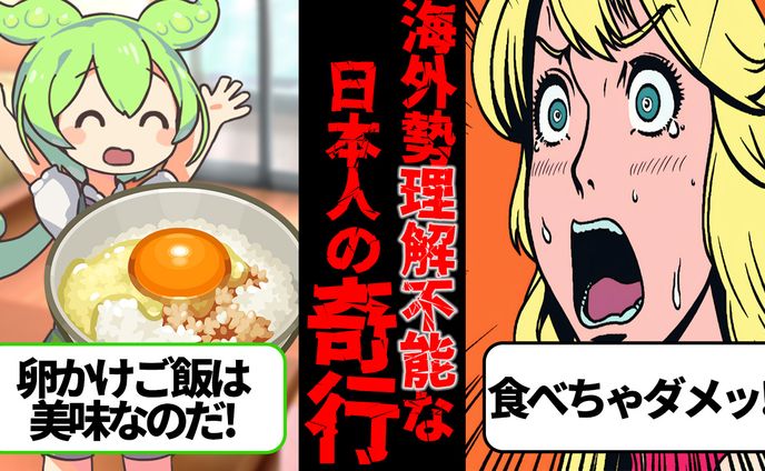 【サムネ】ずんだもん系2分割