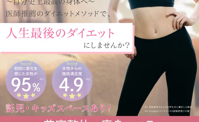 バナー