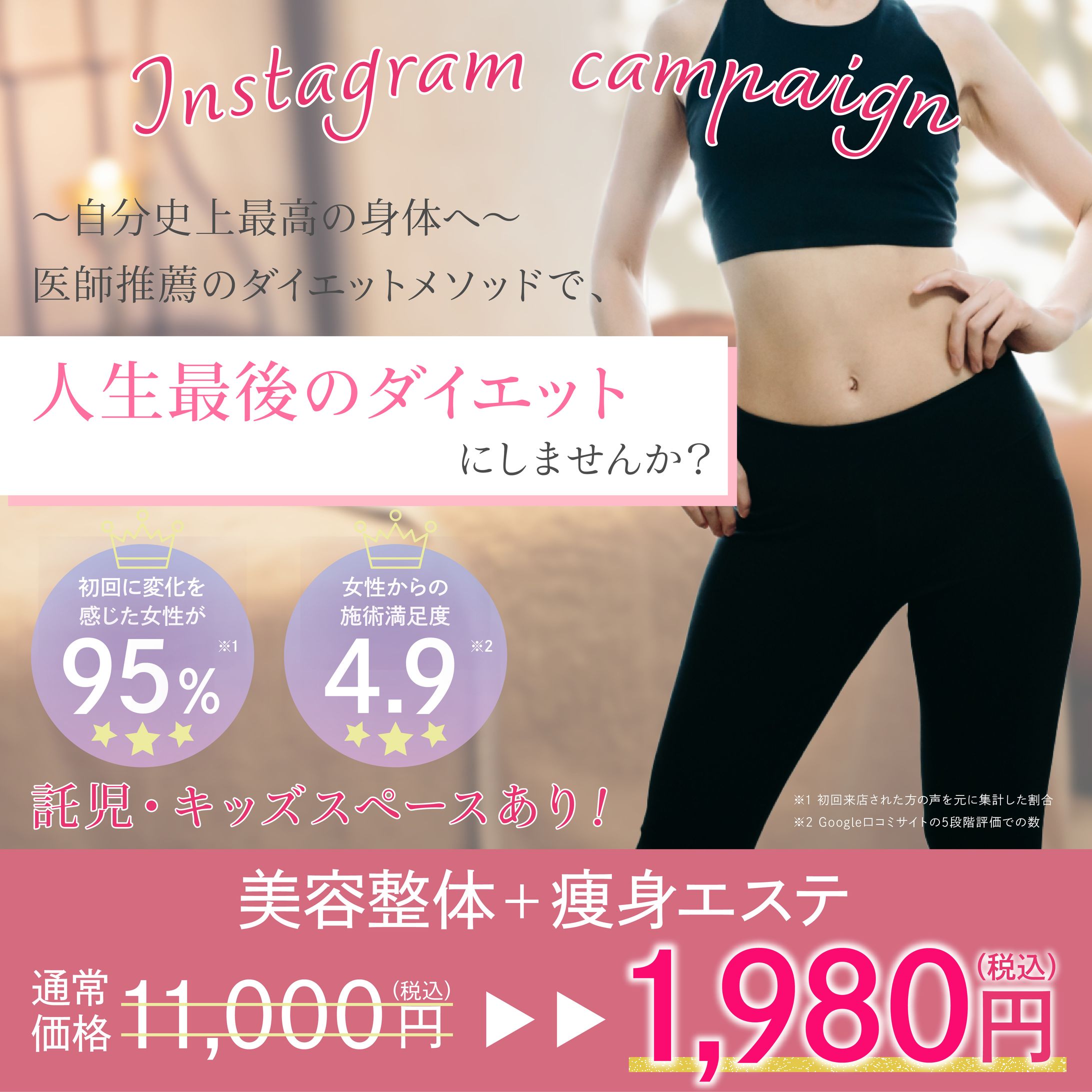 バナー-1