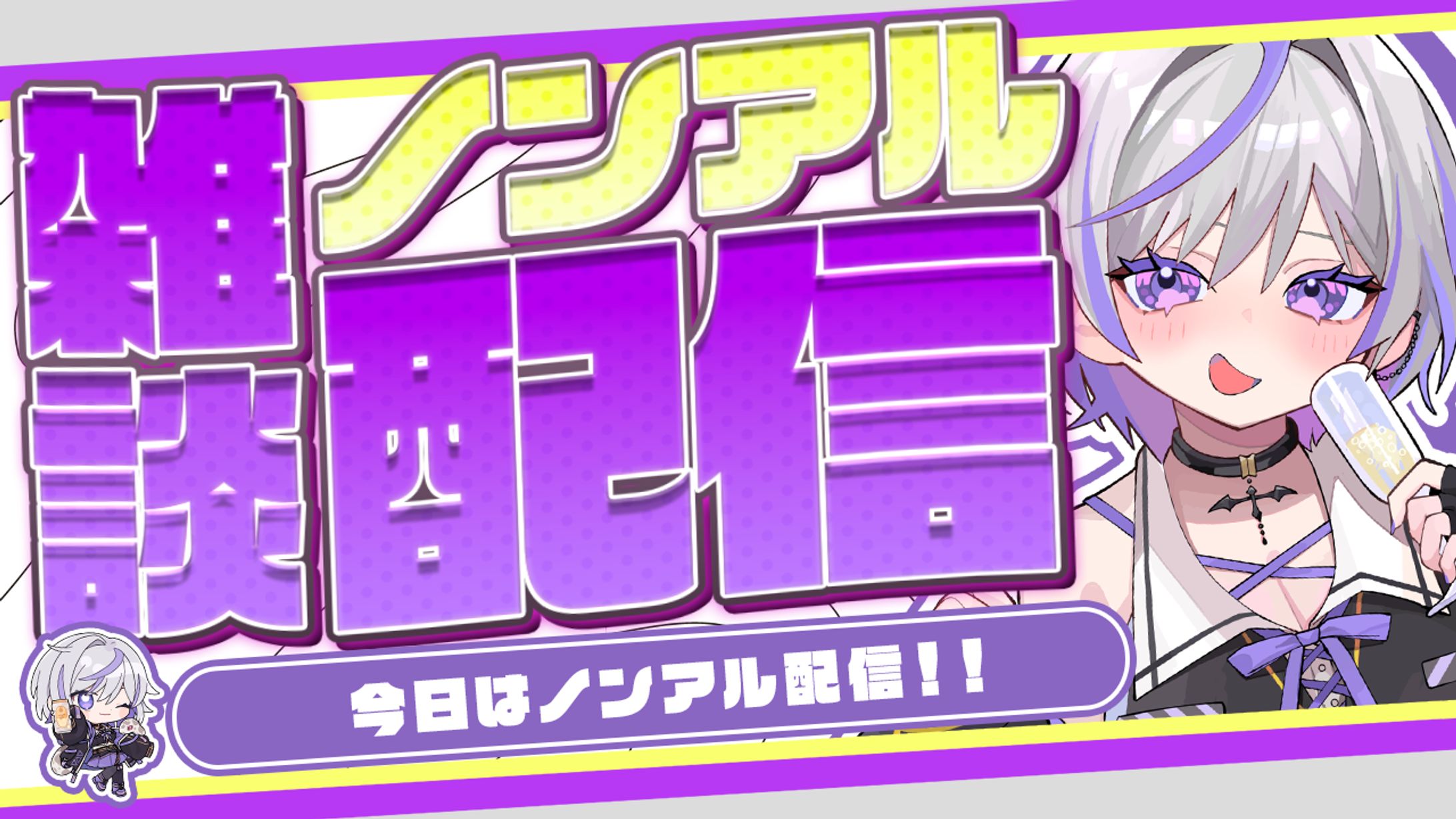 霧月れいな様宛-サムネイル-1