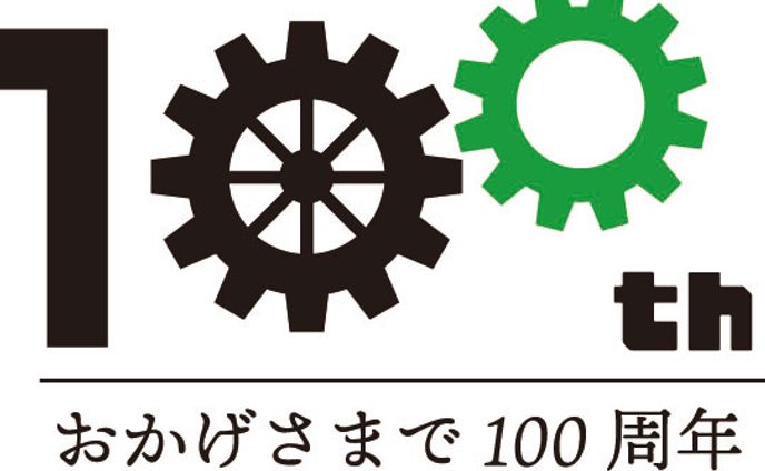 100周年ロゴ