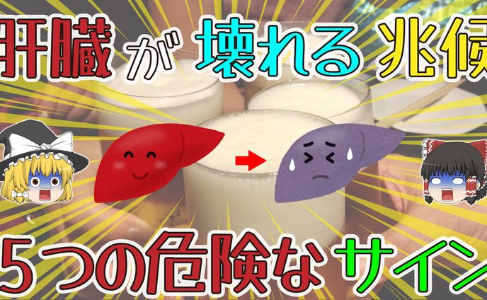 ゆっくりYouTbeサムネ