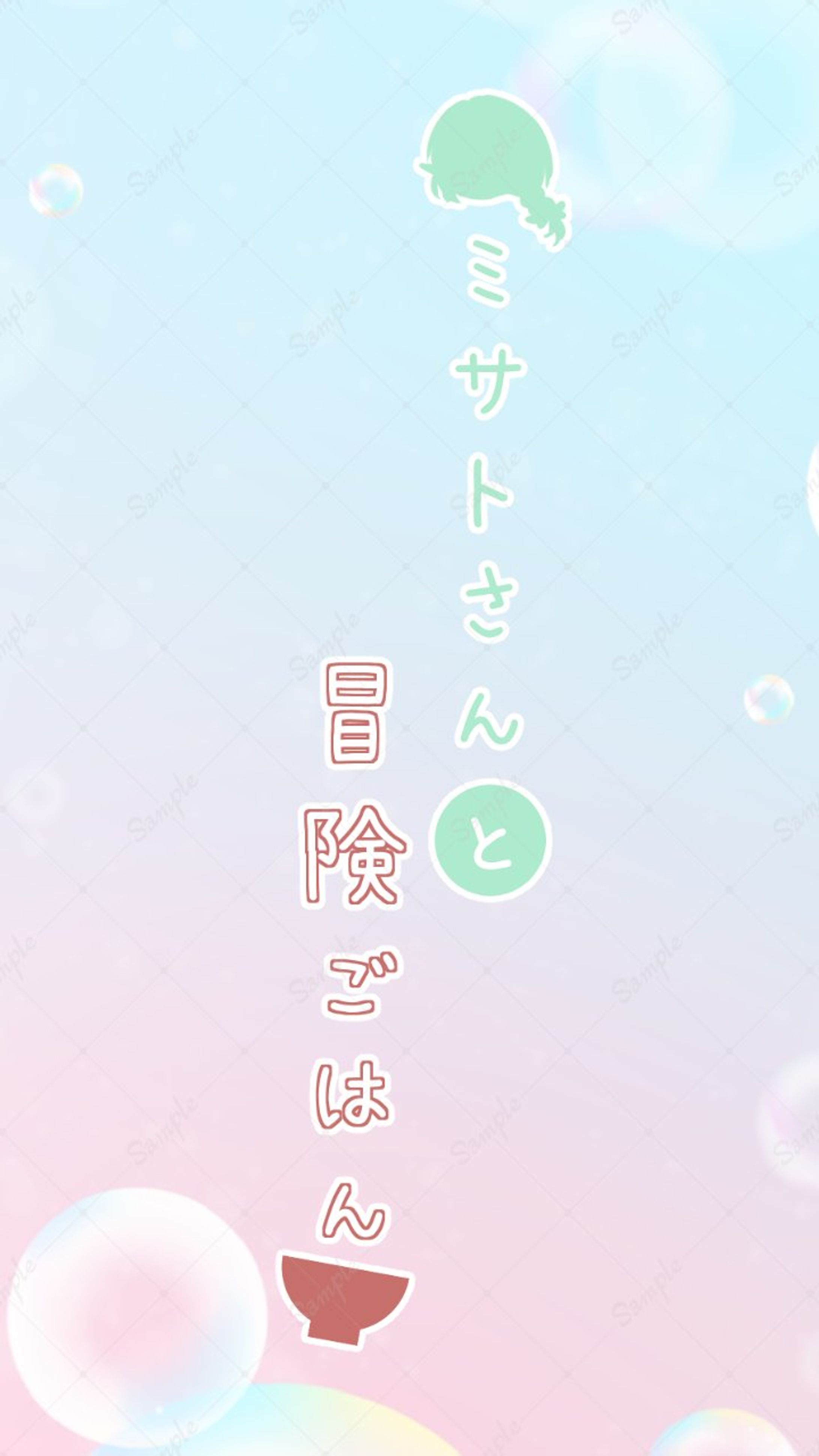 ムトー様_logo-1