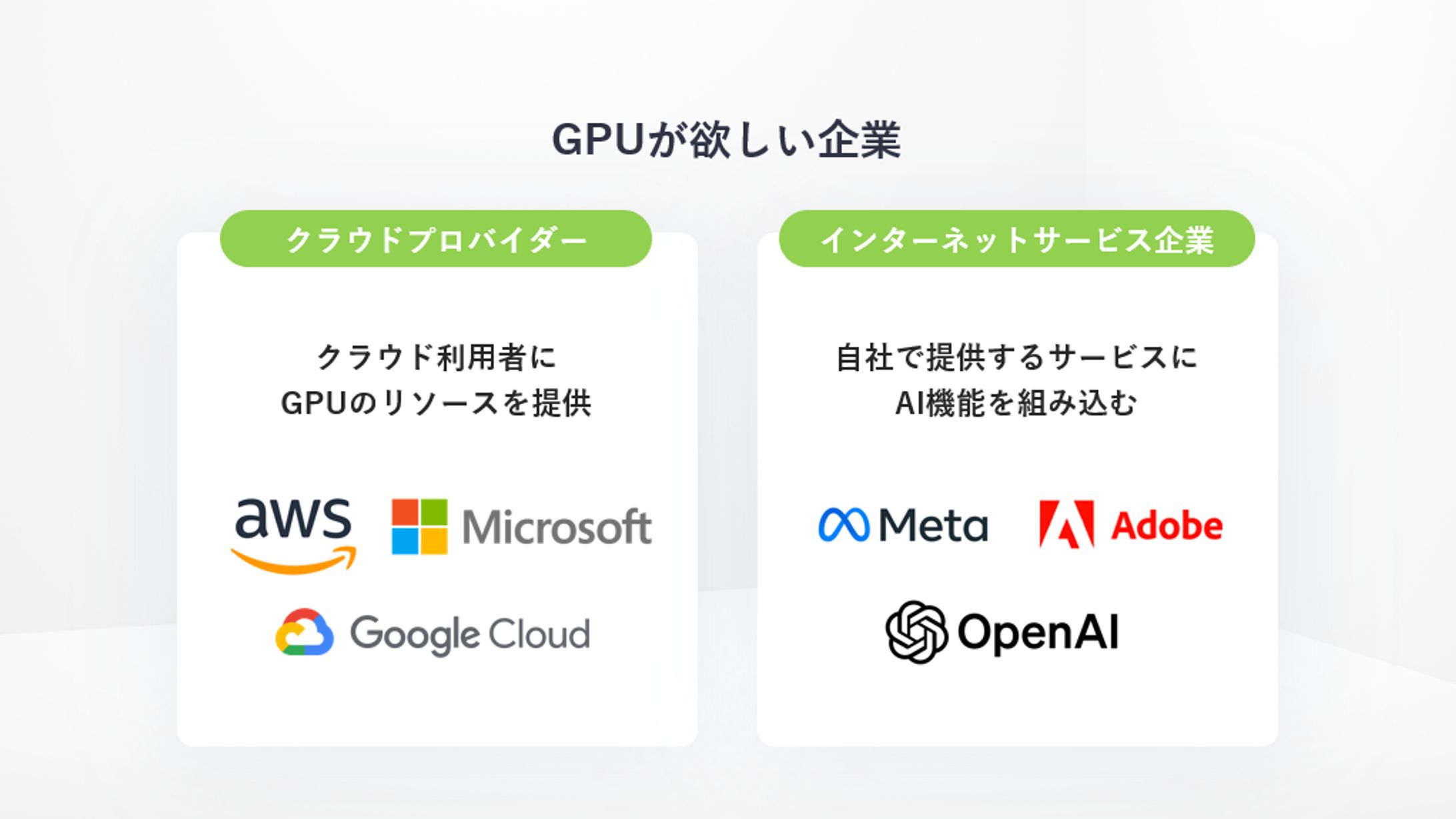 【パワポ資料】-1
