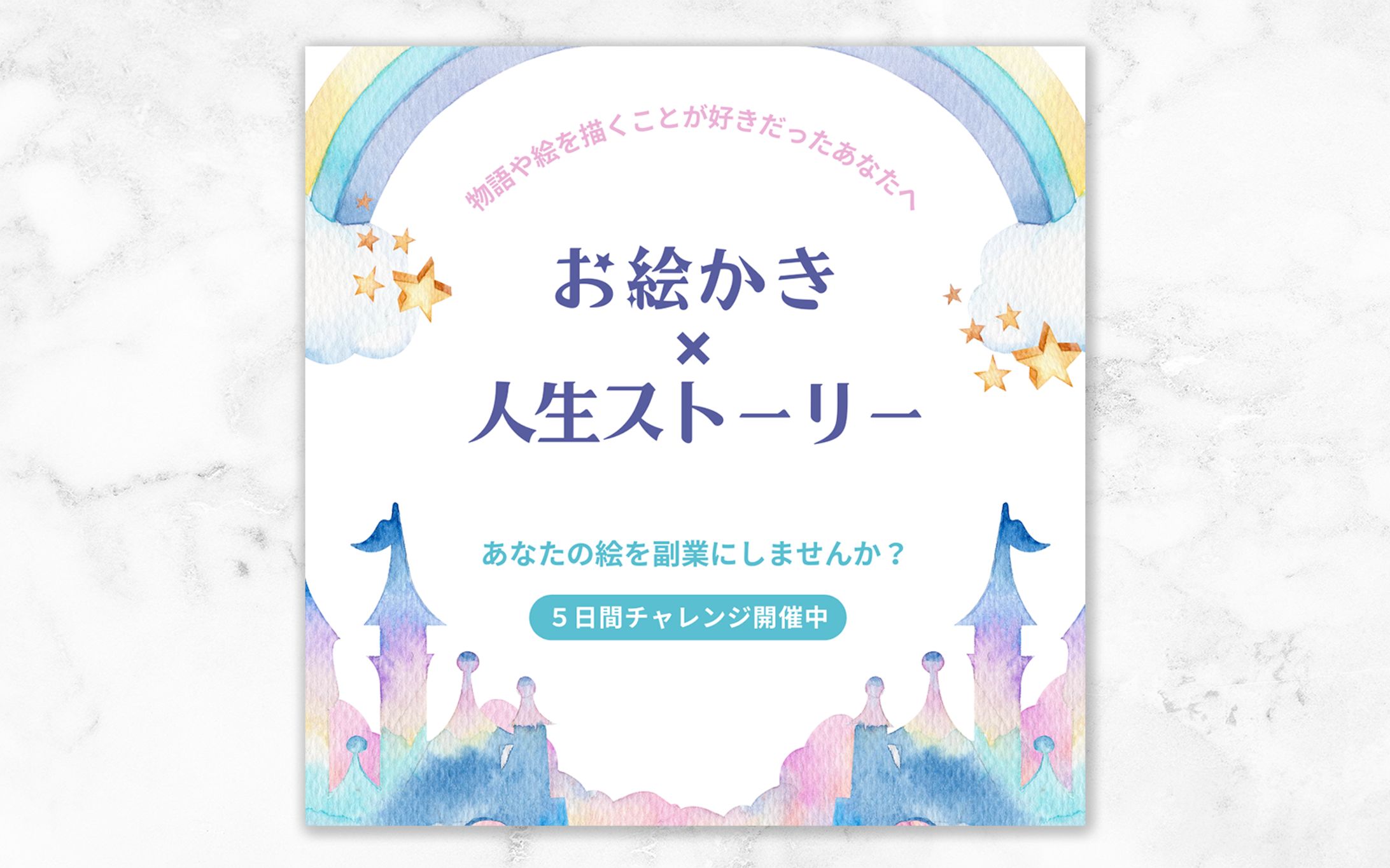 クリエイター養成講座-1