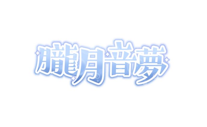 グラフィック、ネームロゴ