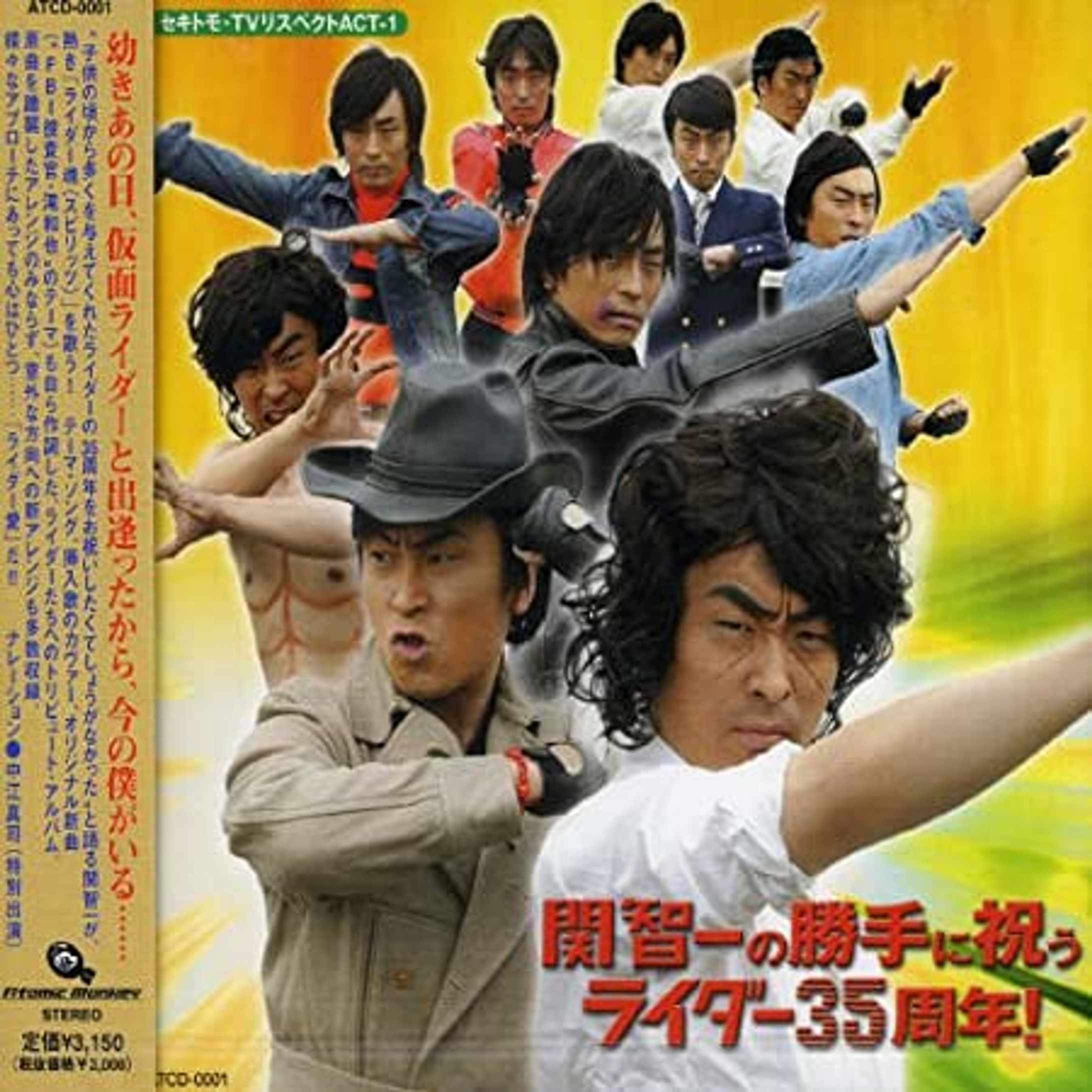 関智一の勝手に祝う仮面ライダー35周年-1