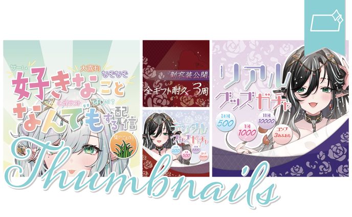 [サムネ]リア•エルミアさま