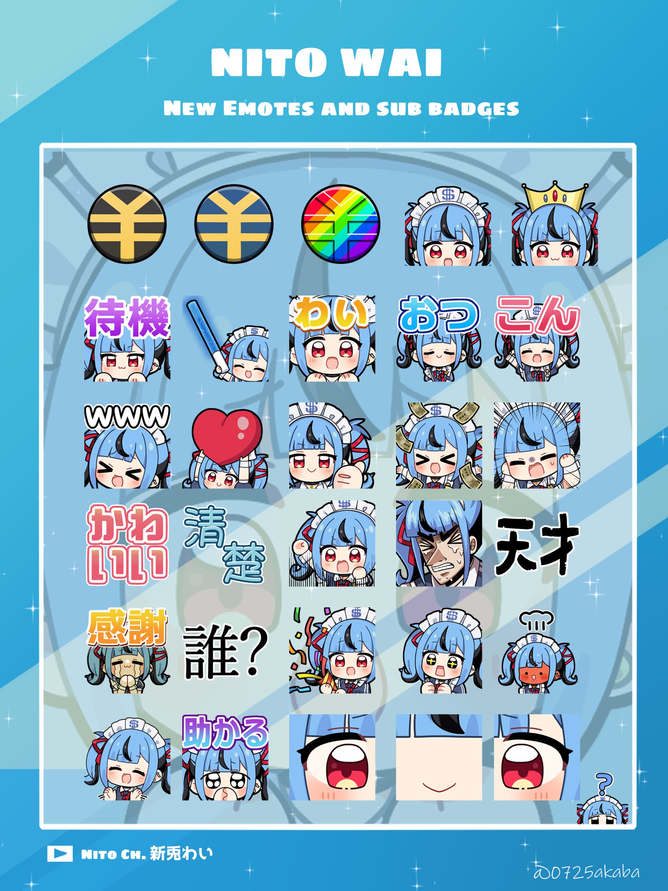 新兎わい　メンバーシップイラスト-1