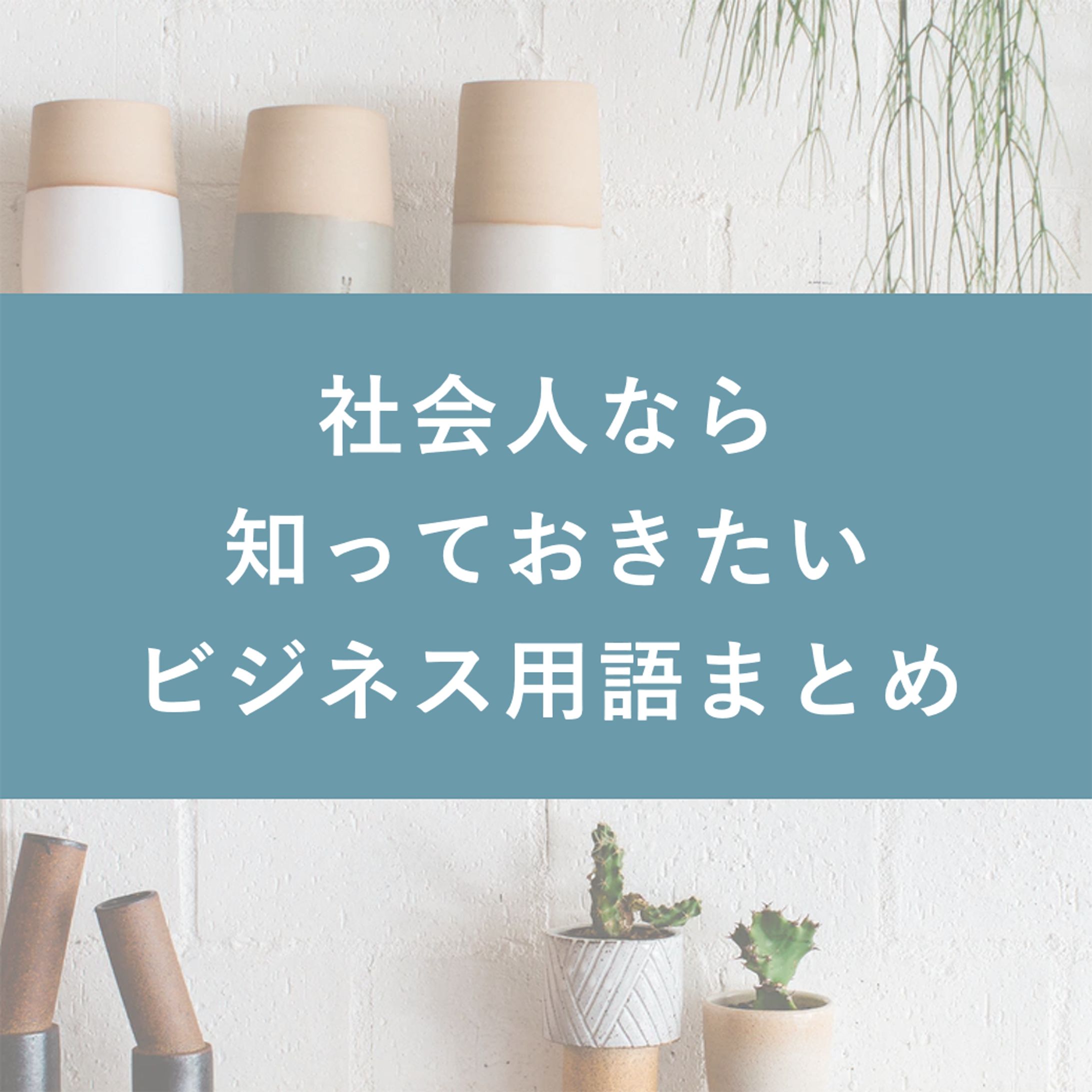 SHElikes│SNS用バナー②-1