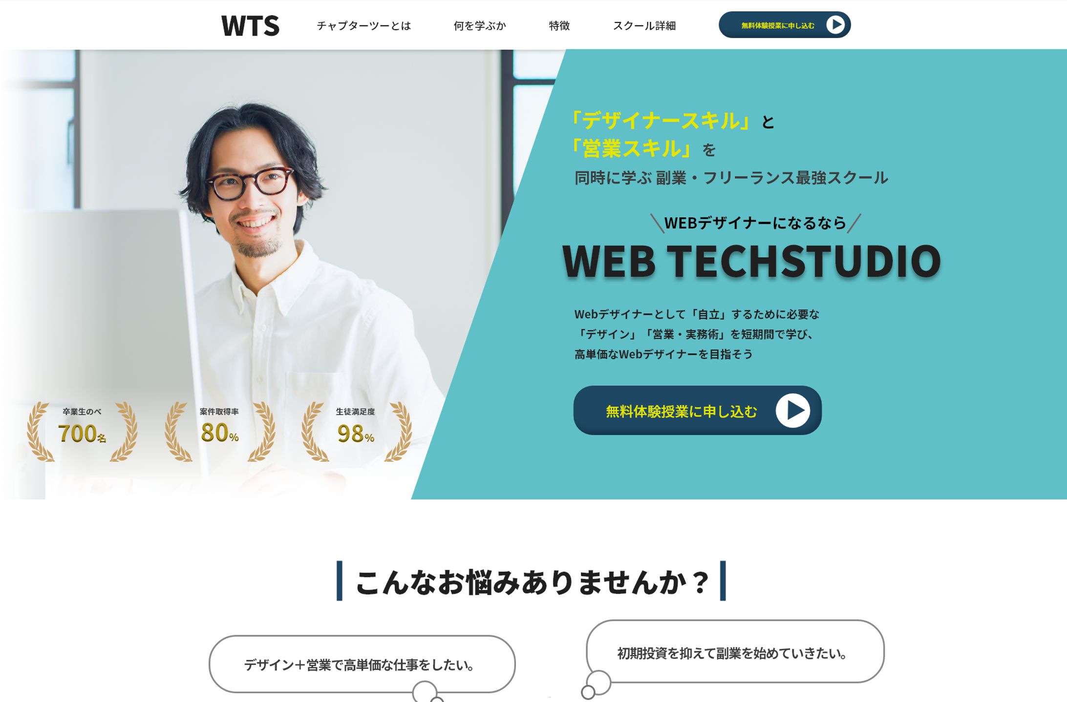 アートボード 3-1