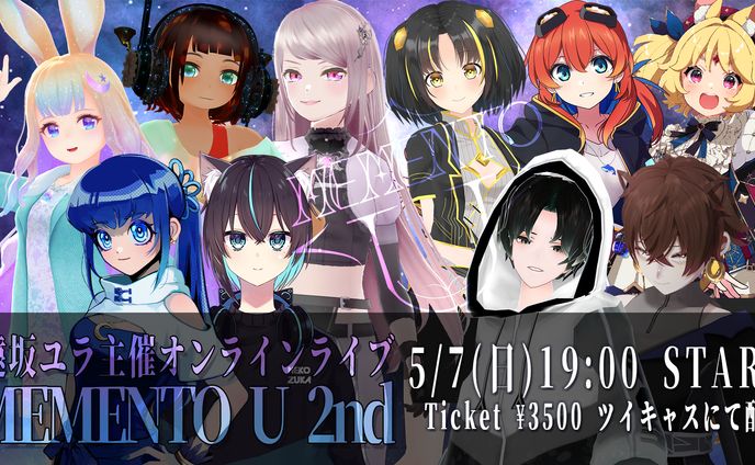 遠坂ユラ主催 ONLINE LIVE 「MEMENTO U 2nd」出演