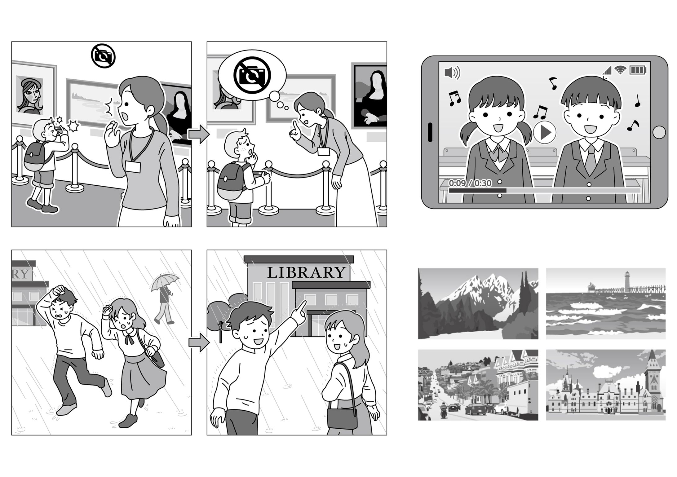 中学生向け英語教材 挿絵-1