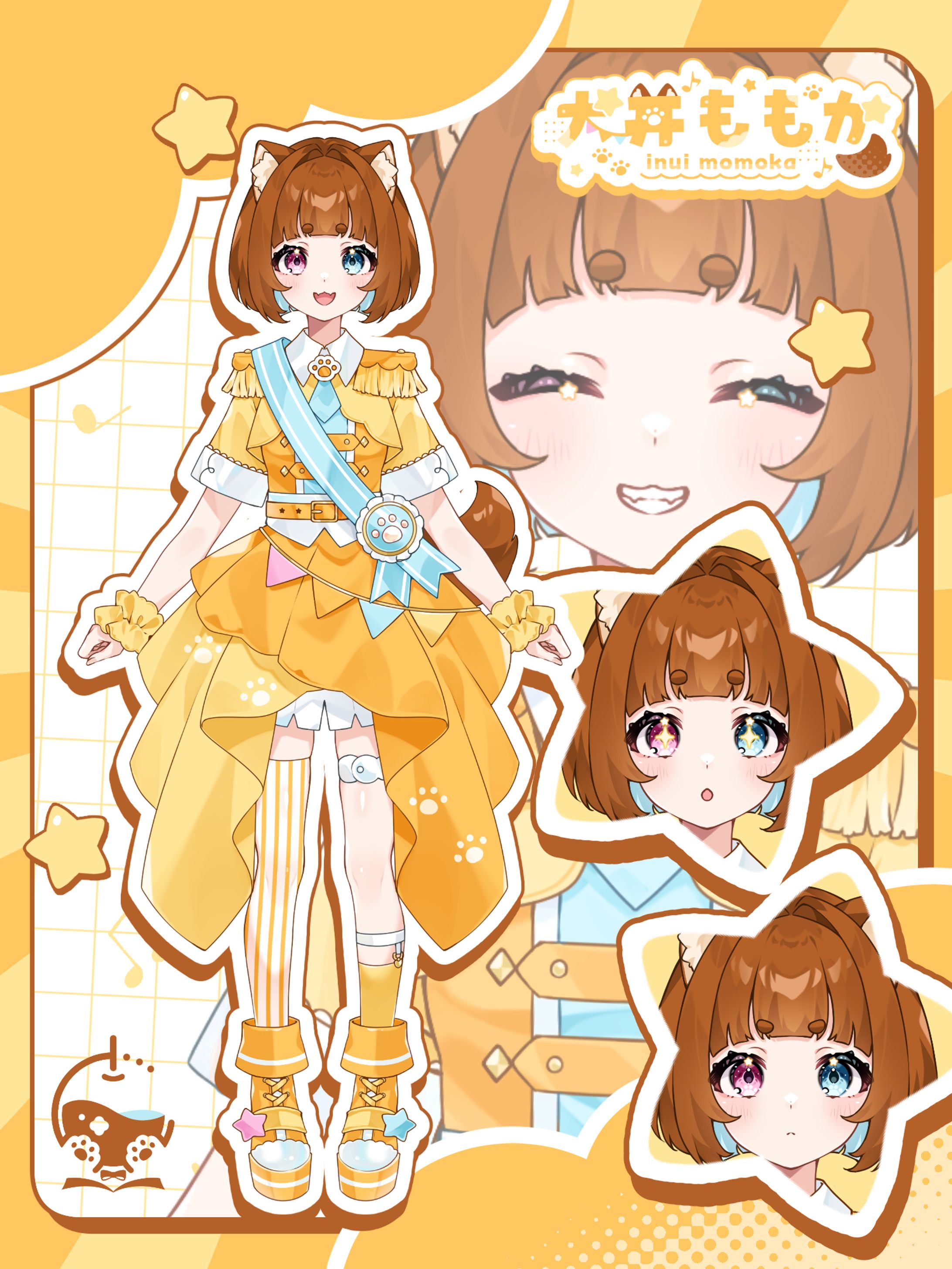 犬井ももか様-1