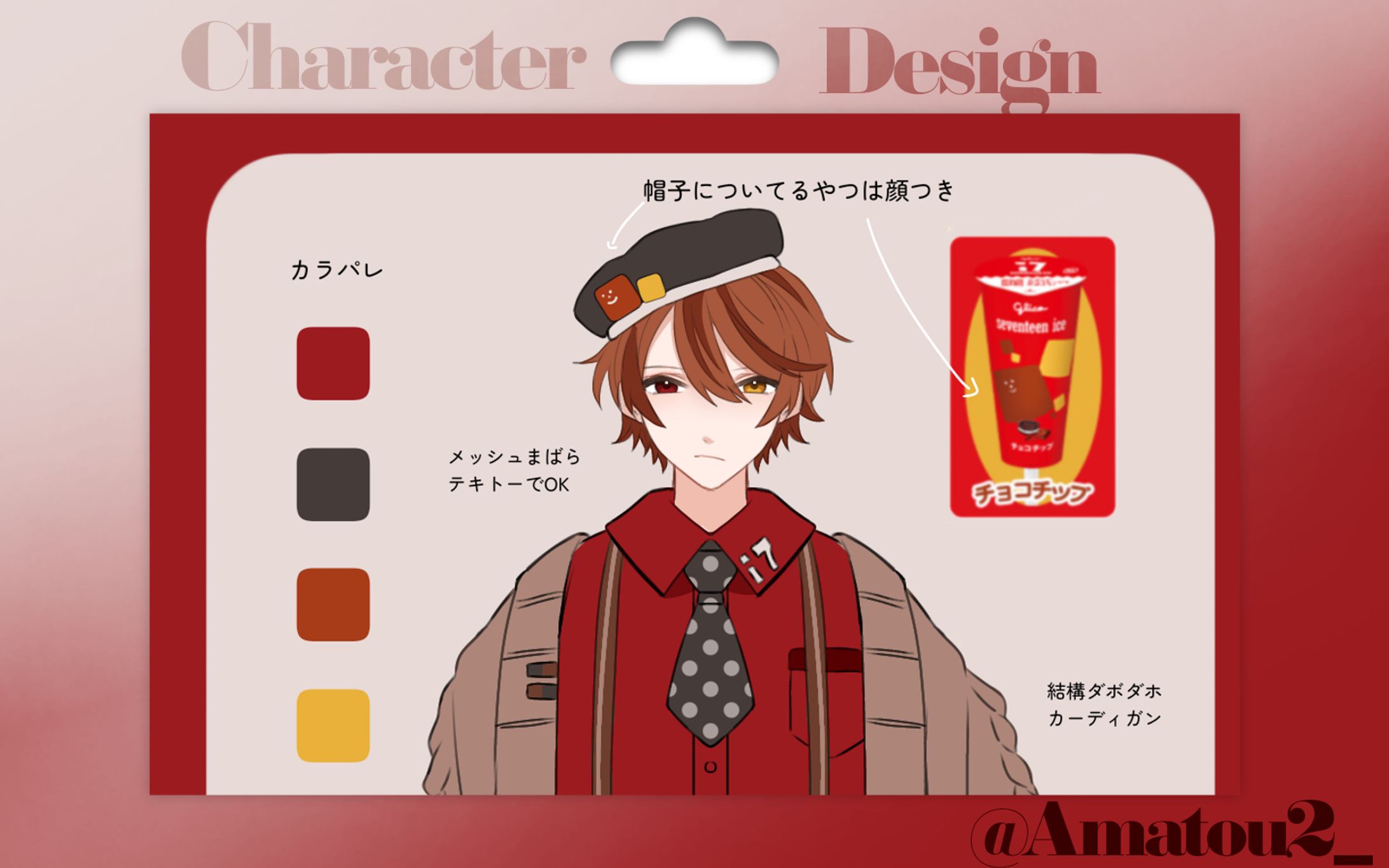 Costume Design-1
