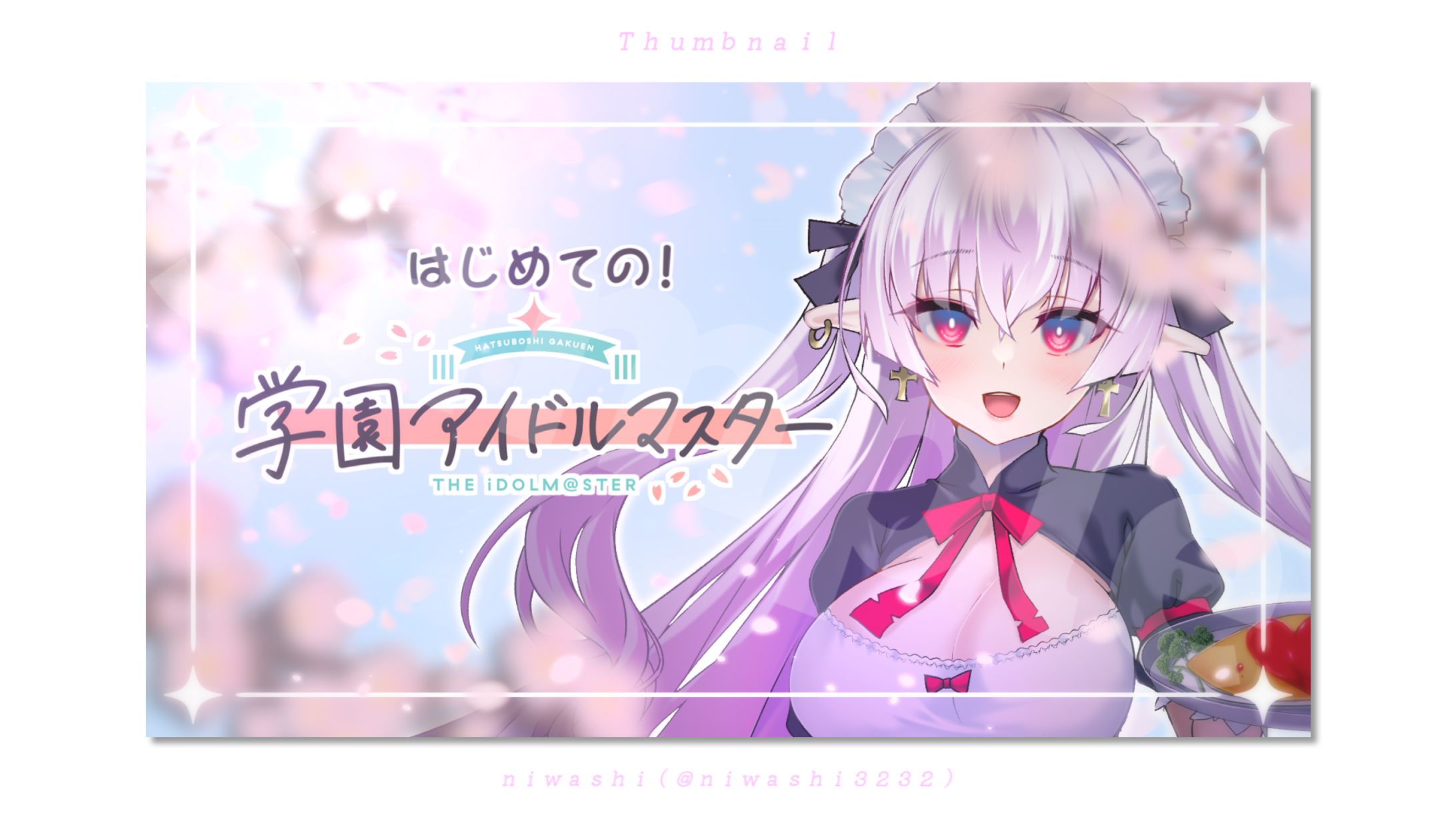 ゲーム配信サムネイル-1