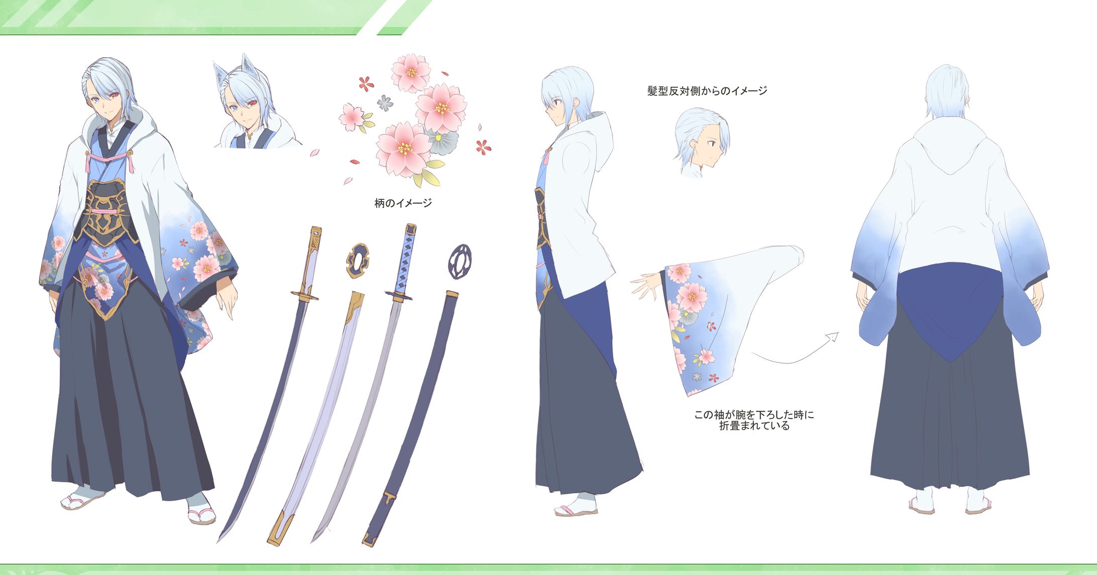 VTuber銀桜 三面図/表情差分設定イラスト-1