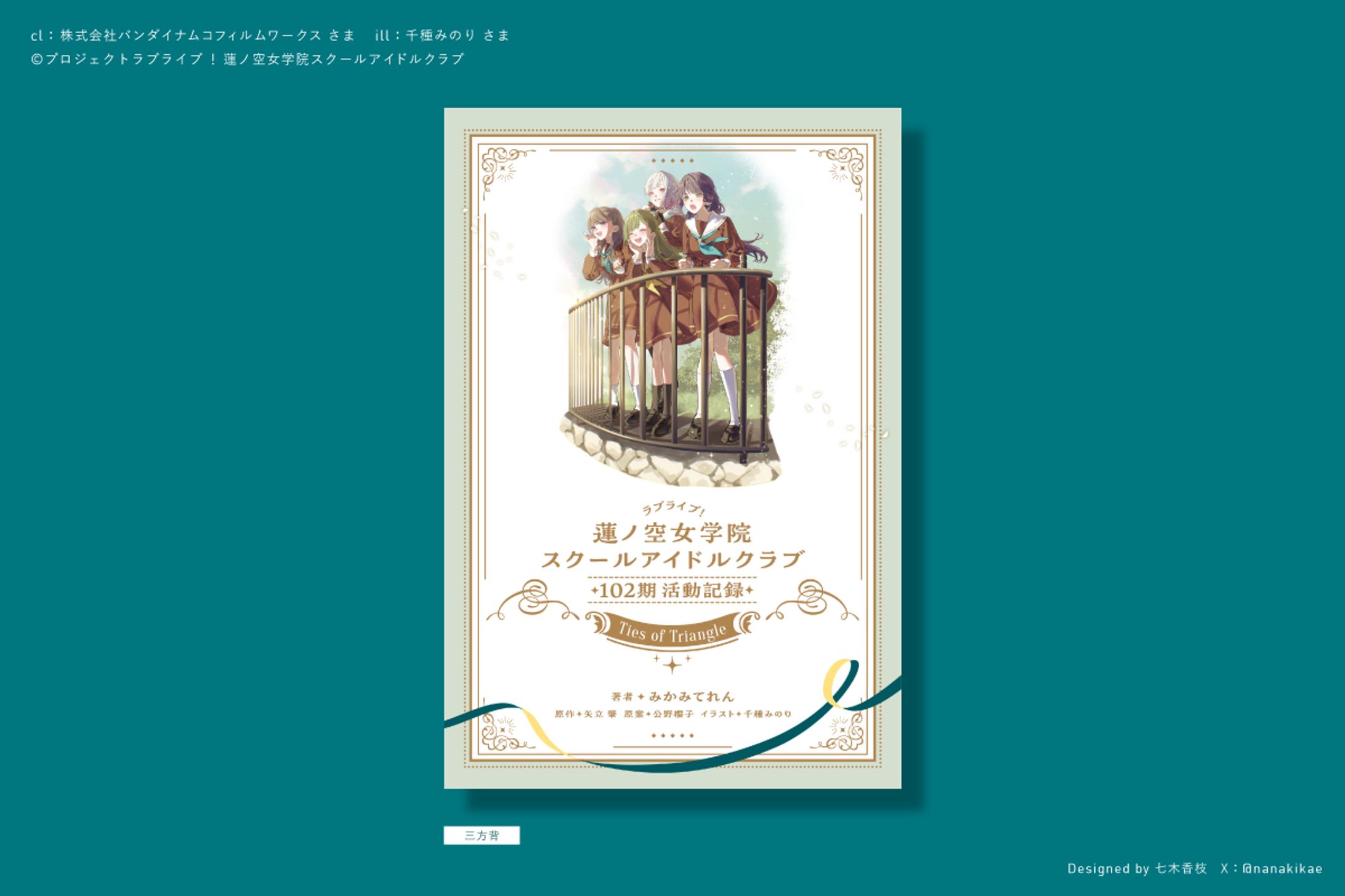書籍デザイン-1