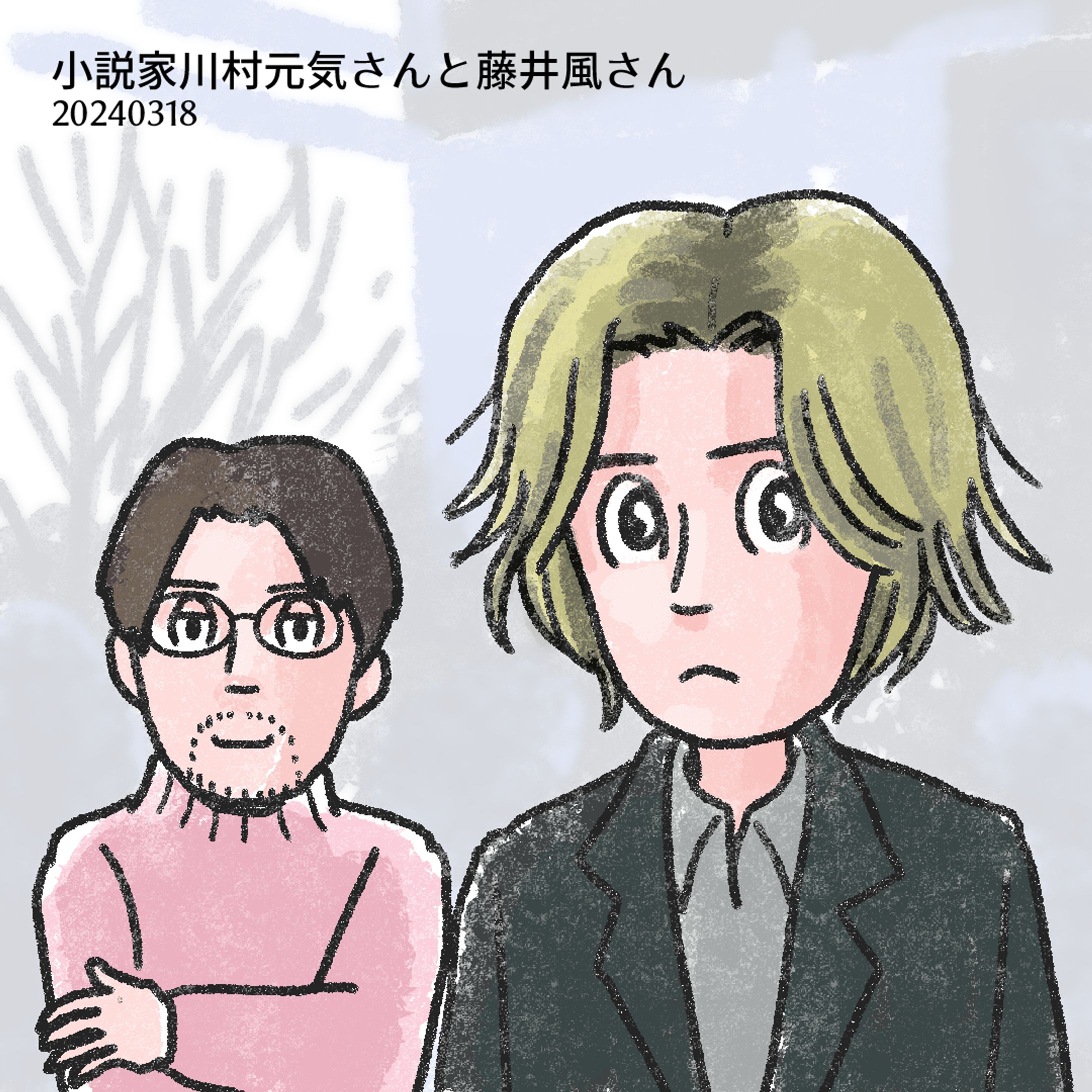 20240328川村元気さんと藤井風さん-1