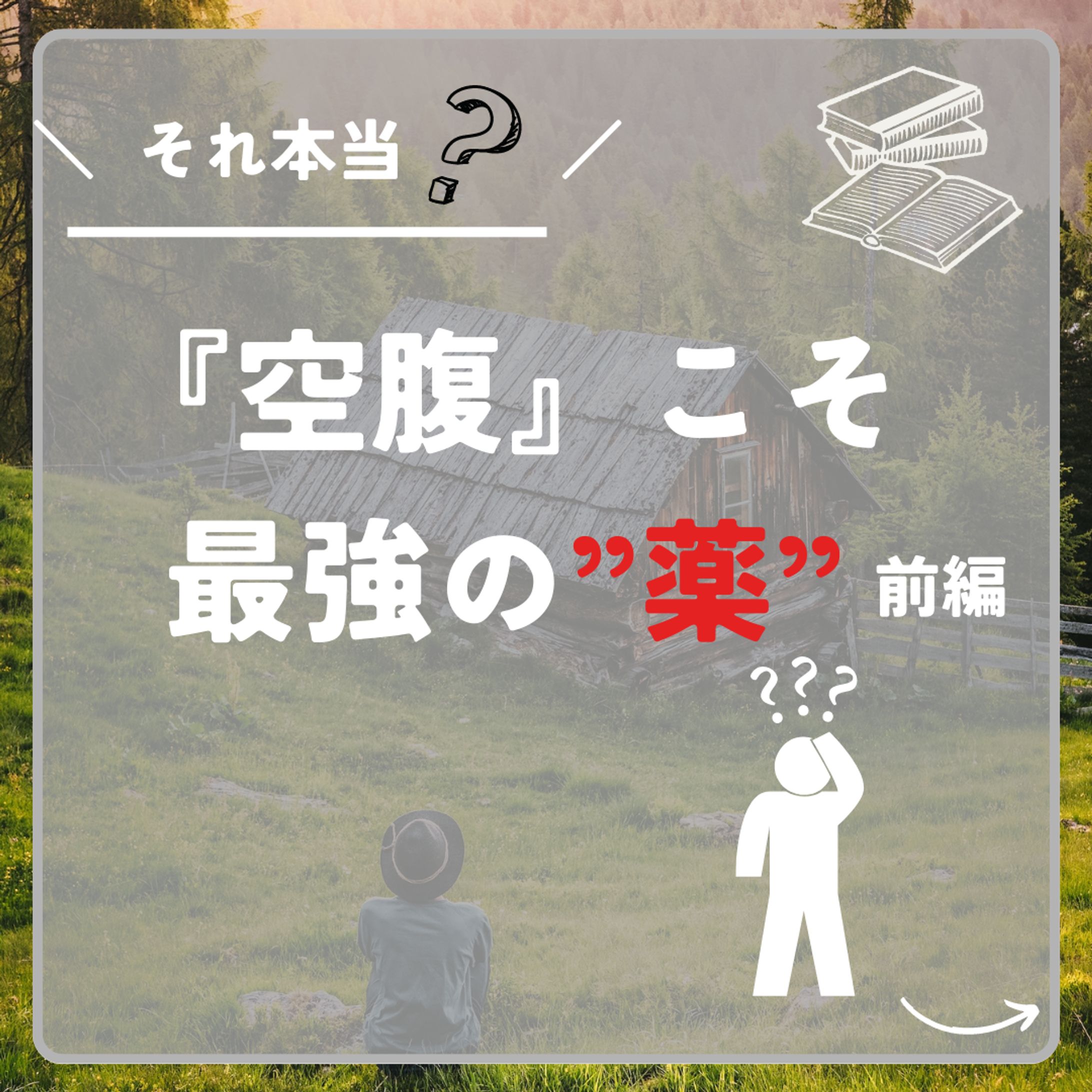 Instagram投稿２-1